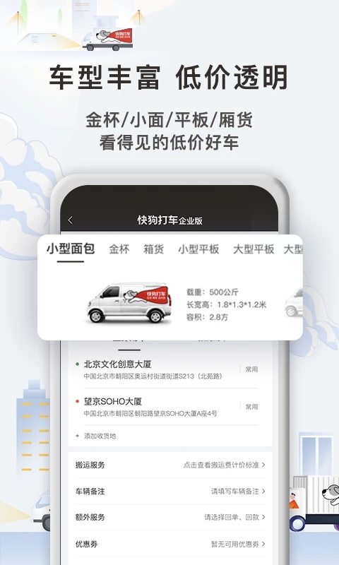 截图 5