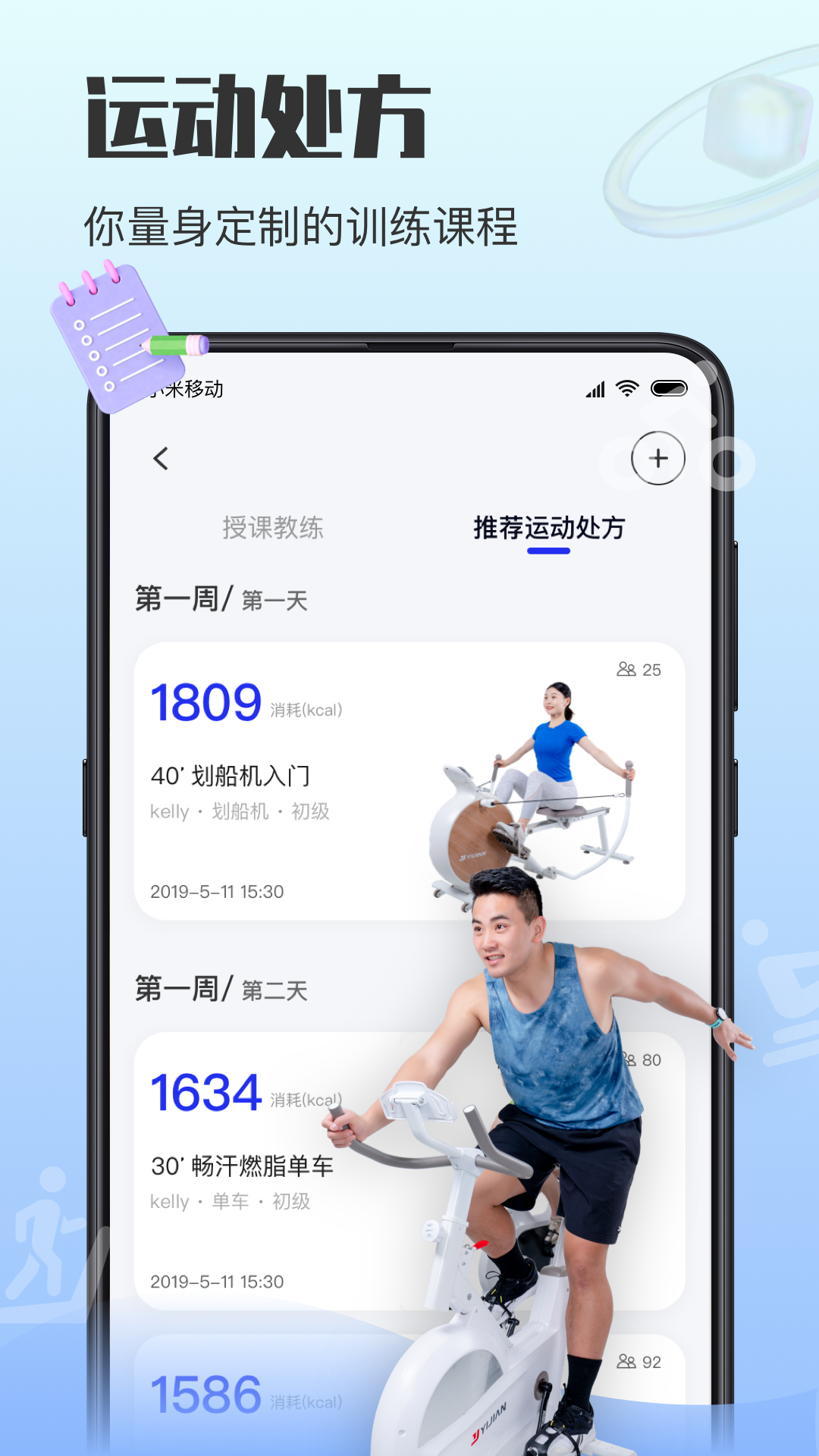 截图 1