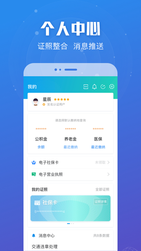 截图 4