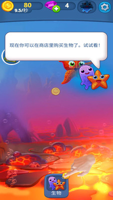 截图 2