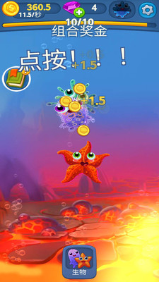 截图 3