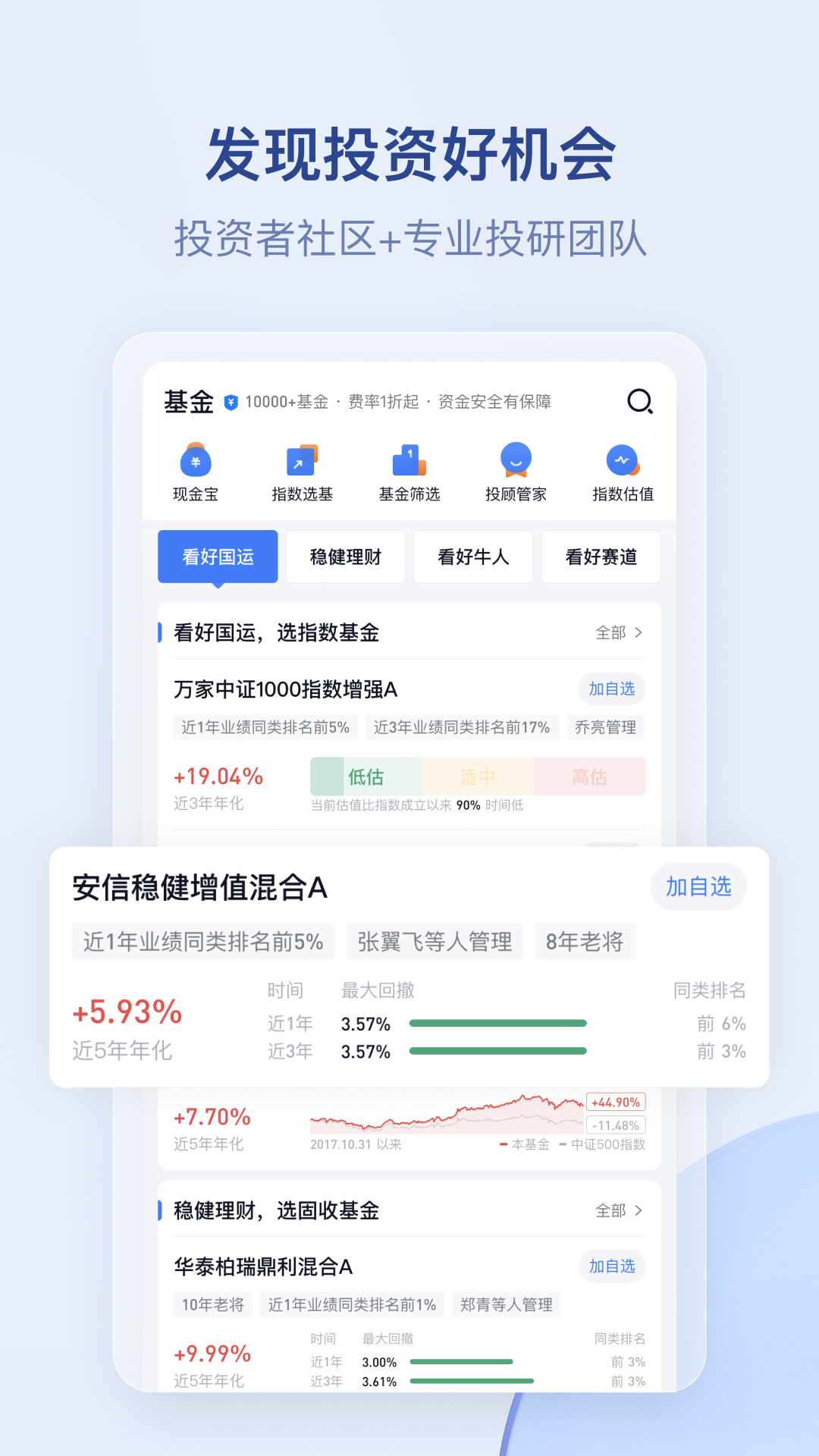 截图 2