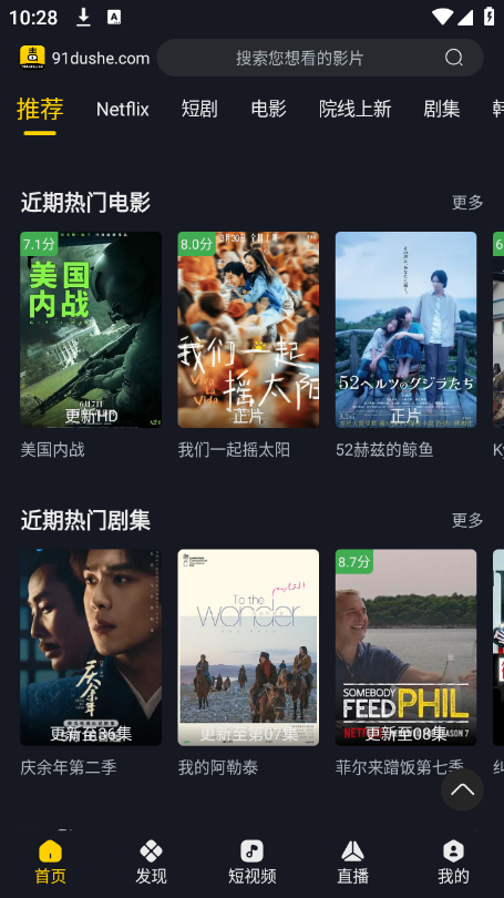 截图 5