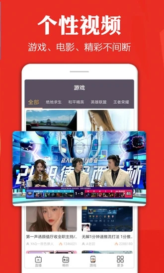 截图 3