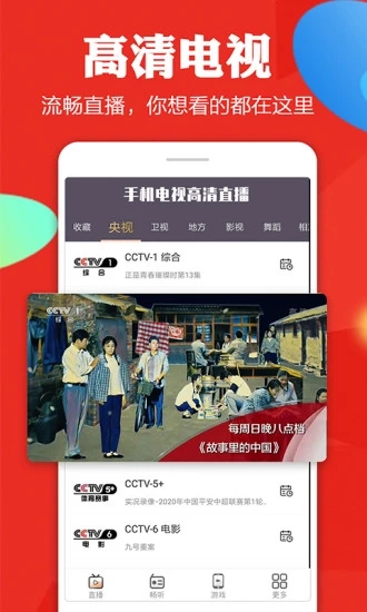 截图 4