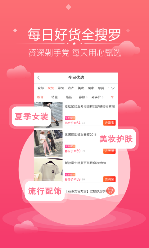 截图 3