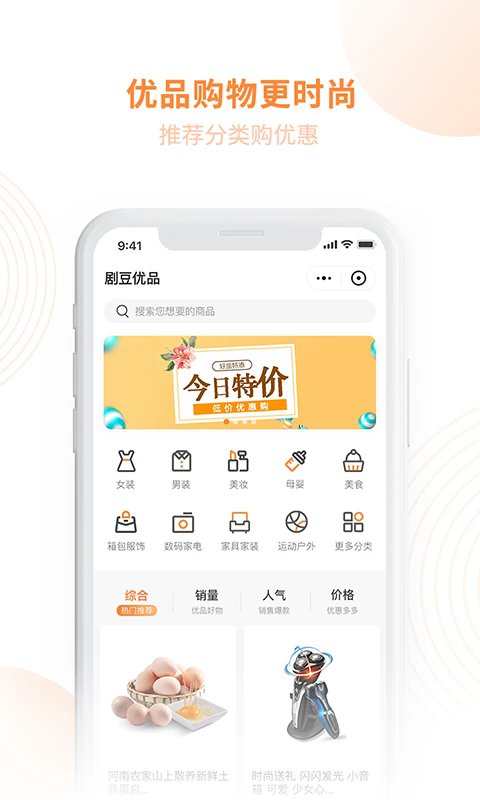 截图 5