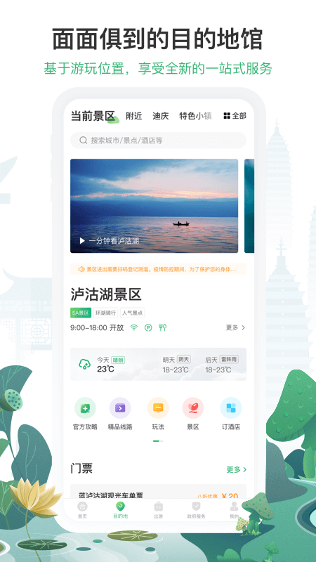 截图 2