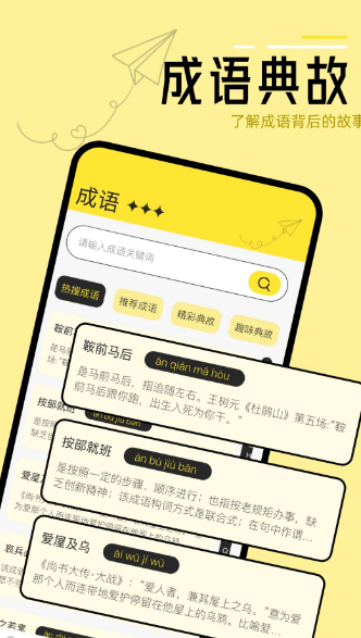 截图 4