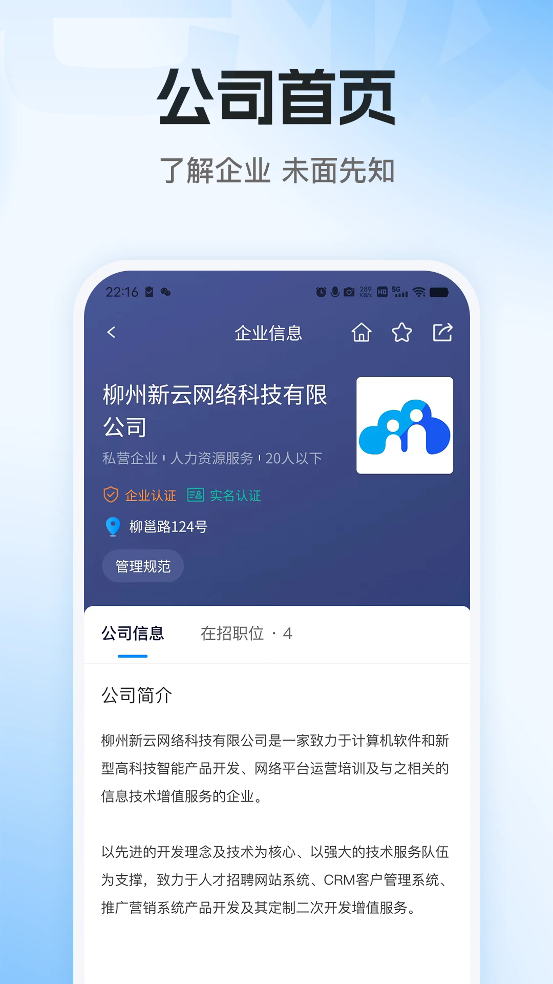 截图 3