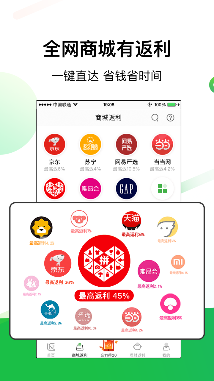 截图 2