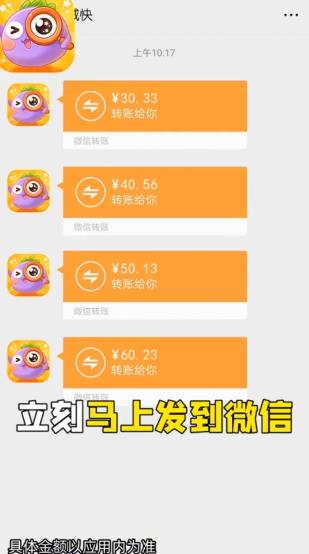 截图 4