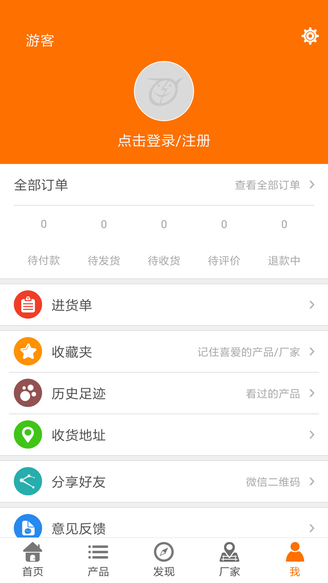 截图 4