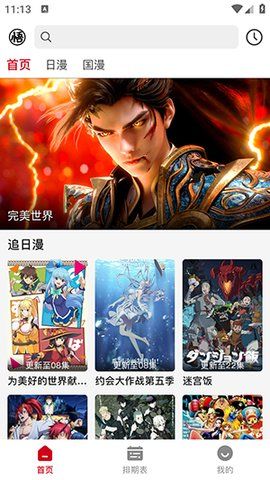 截图 1