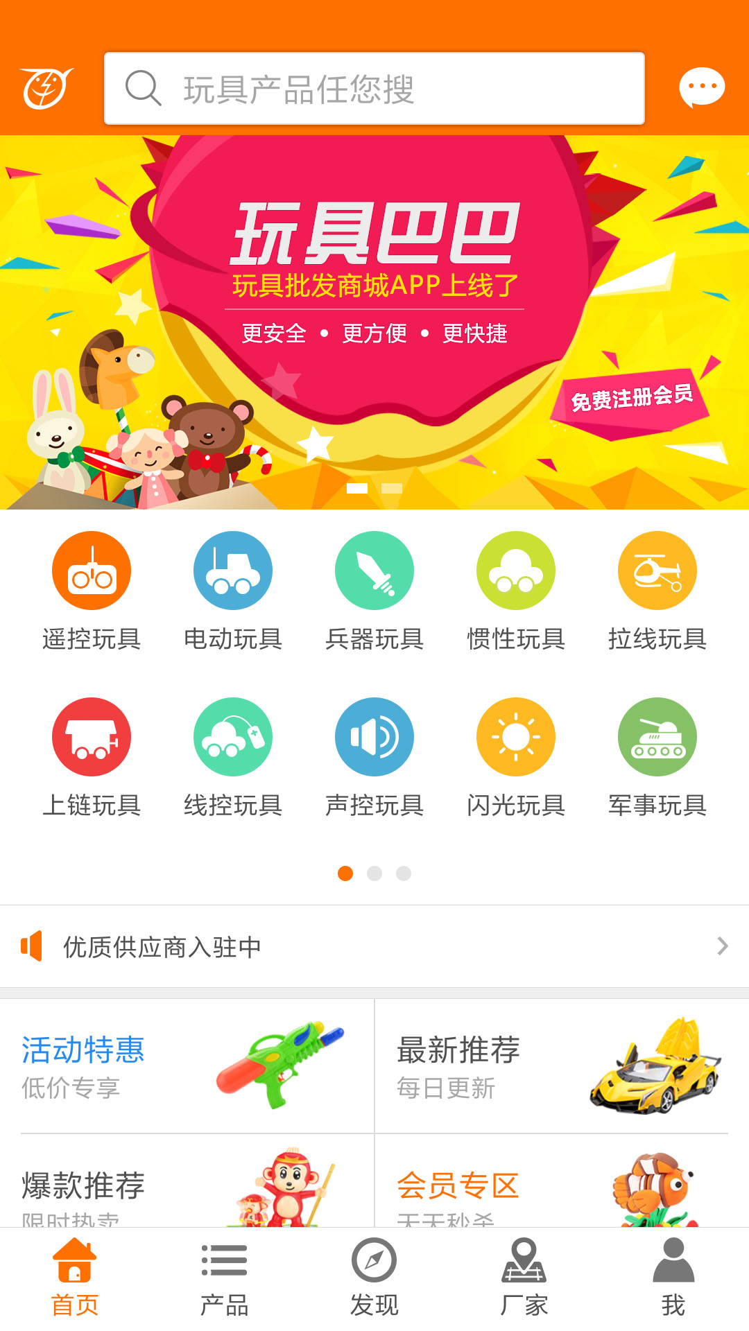 截图 5
