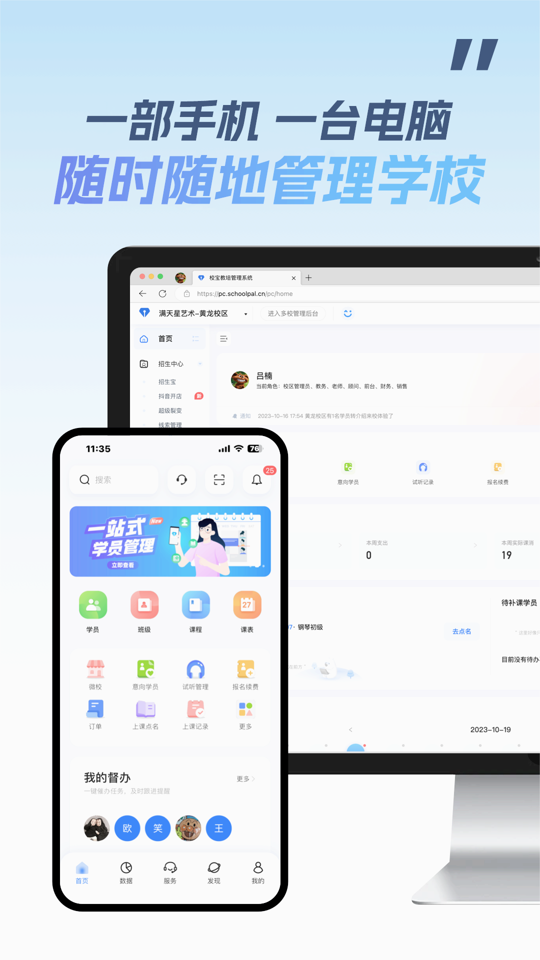 截图 1