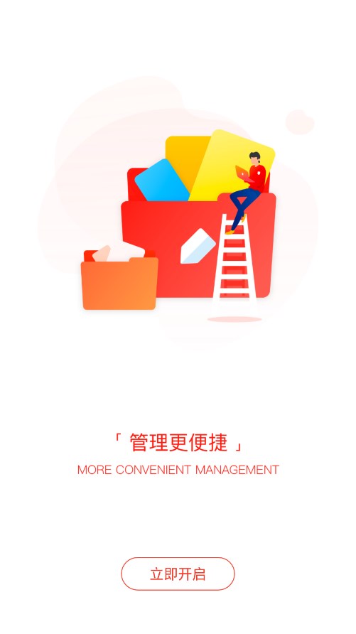 截图 4