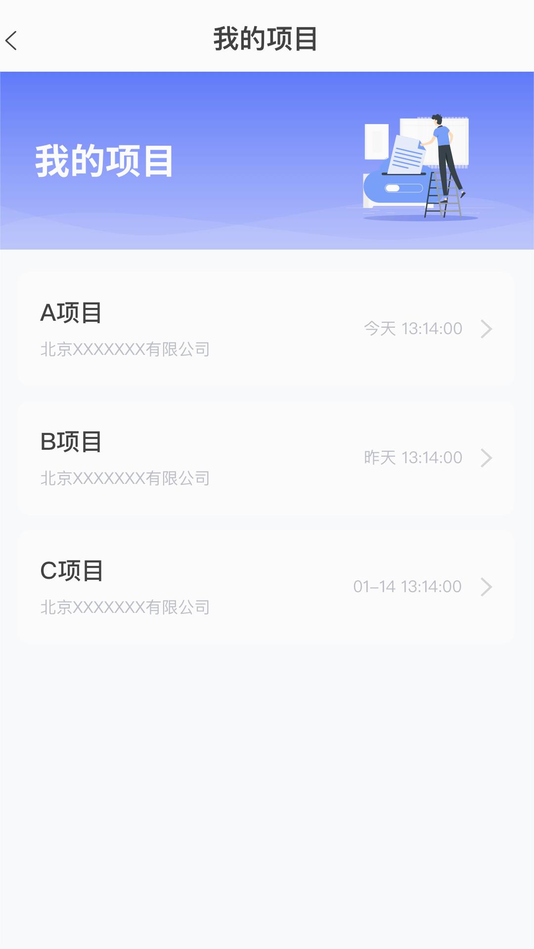 截图 3