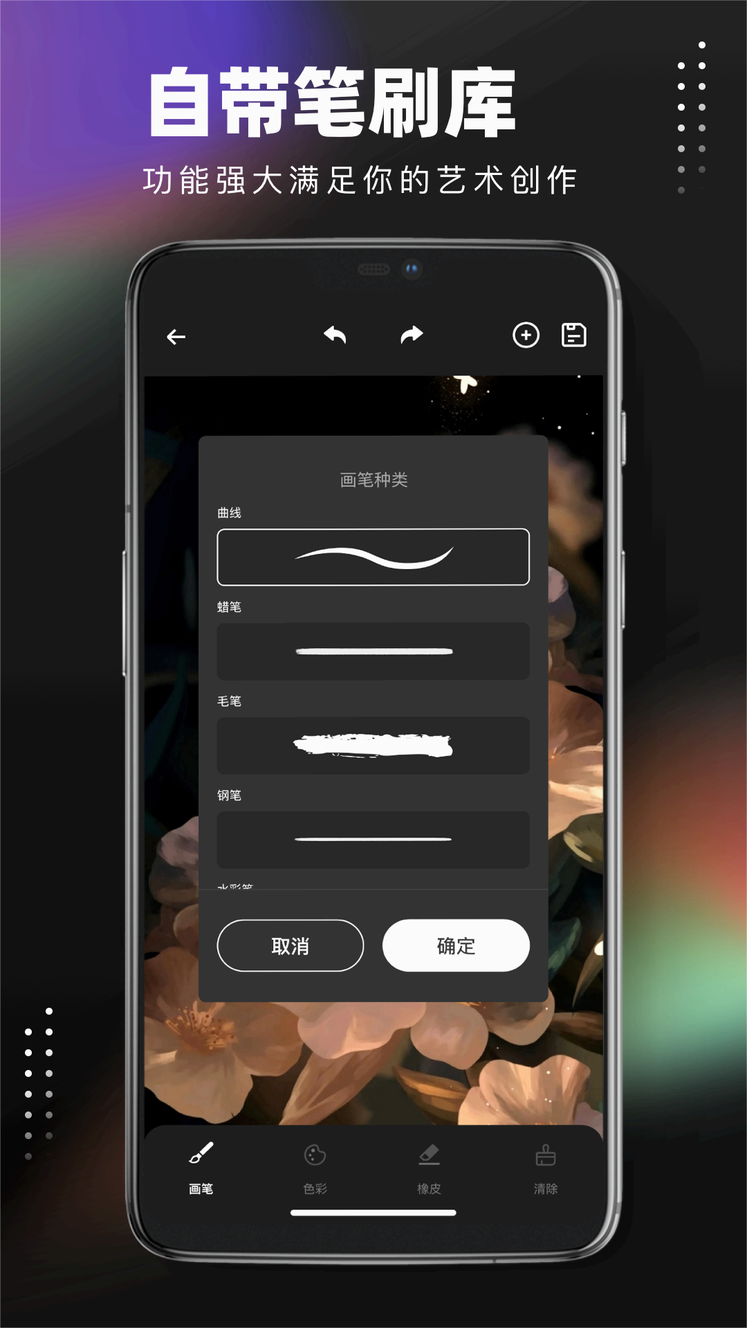 截图 3