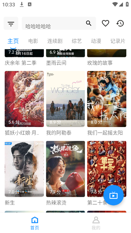 截图 4
