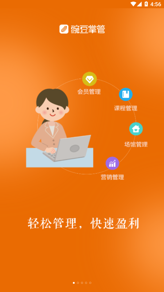 截图 1