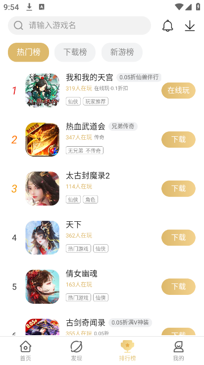 截图 1