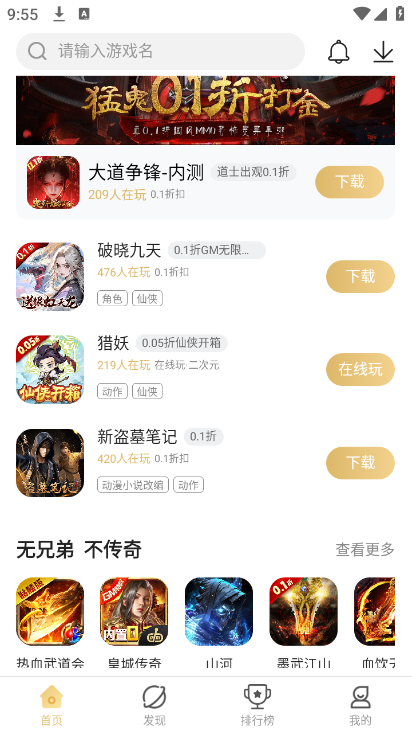 截图 2