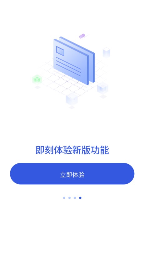 截图 5