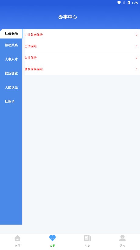截图 2
