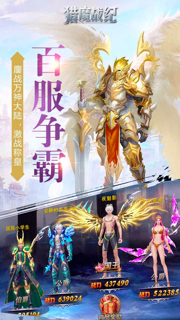 截图 1