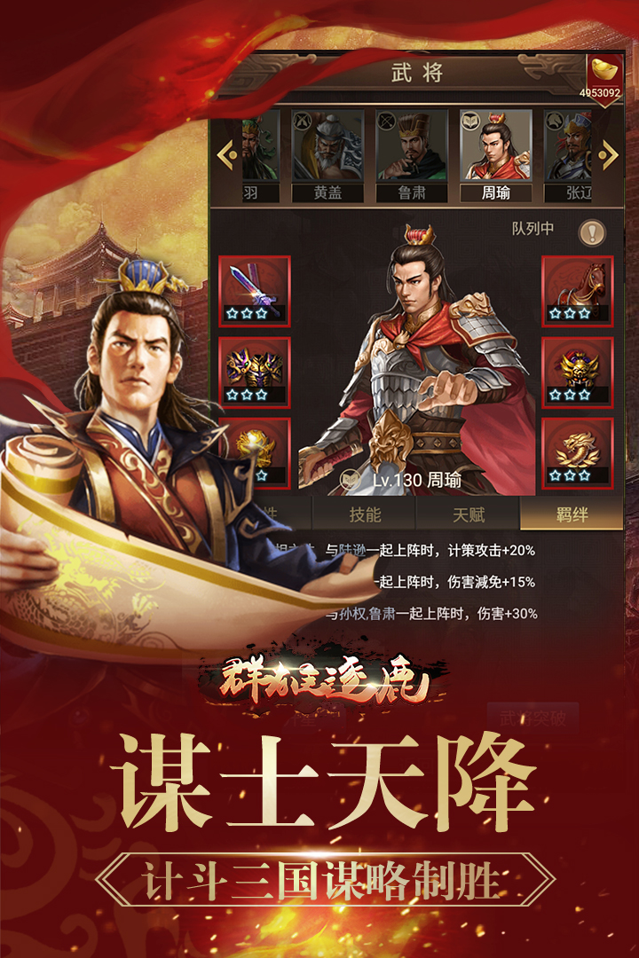 截图 5