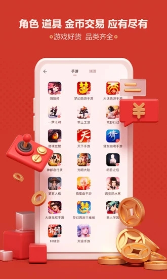 截图 1