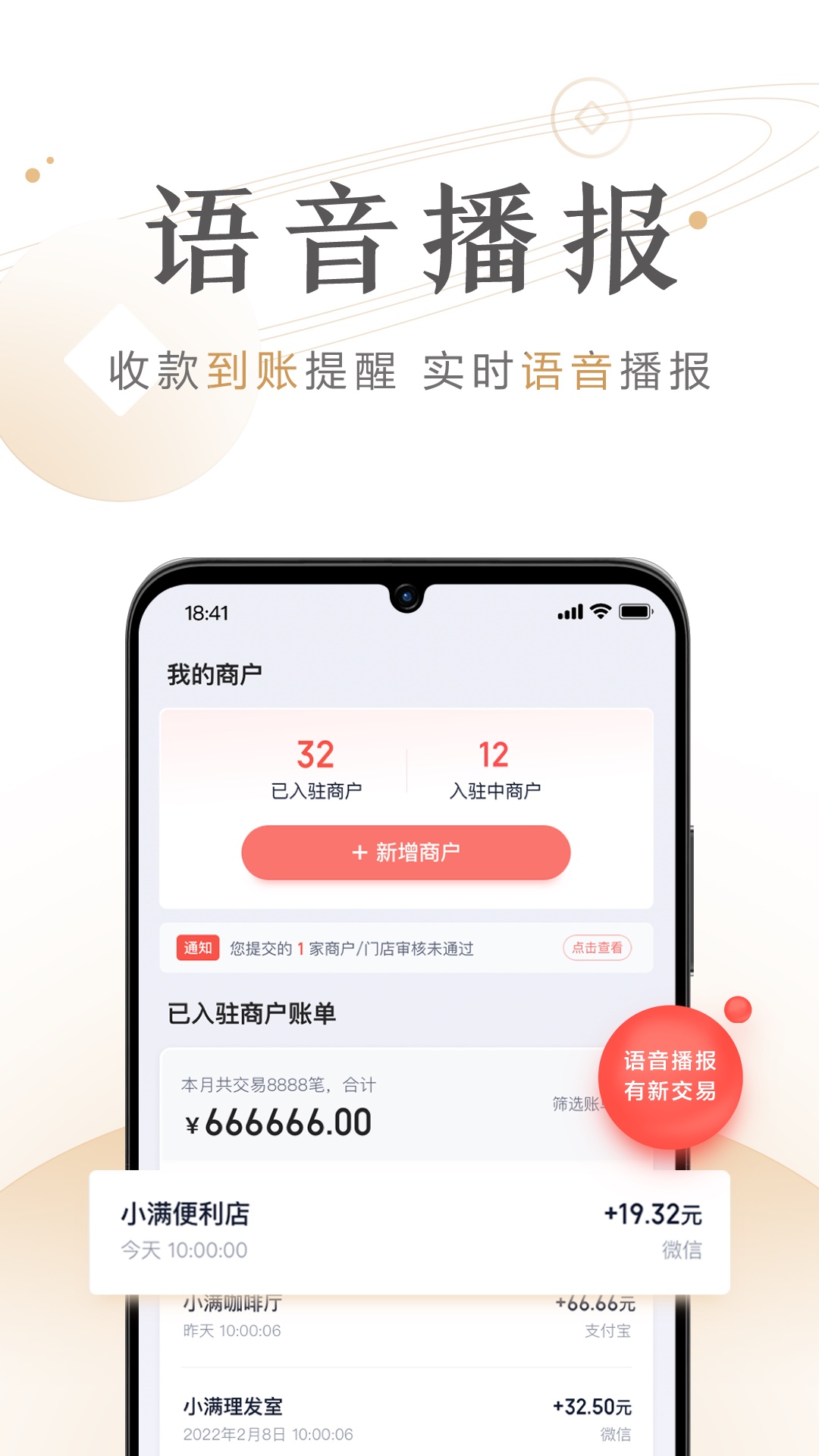 截图 2
