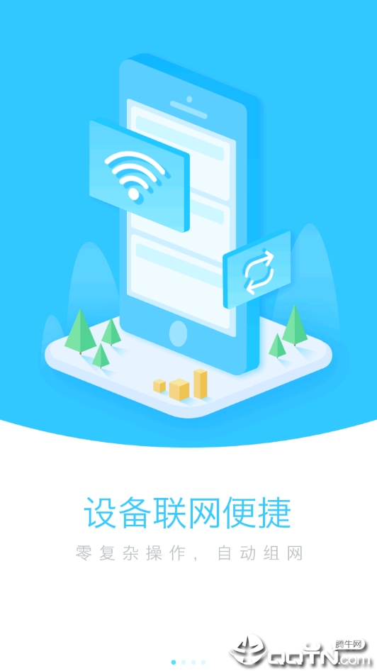 截图 4
