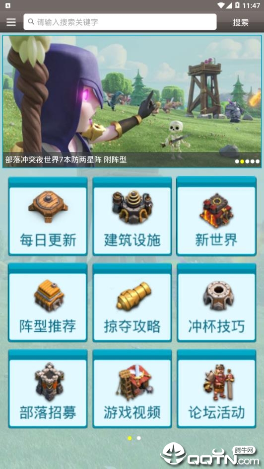 截图 1