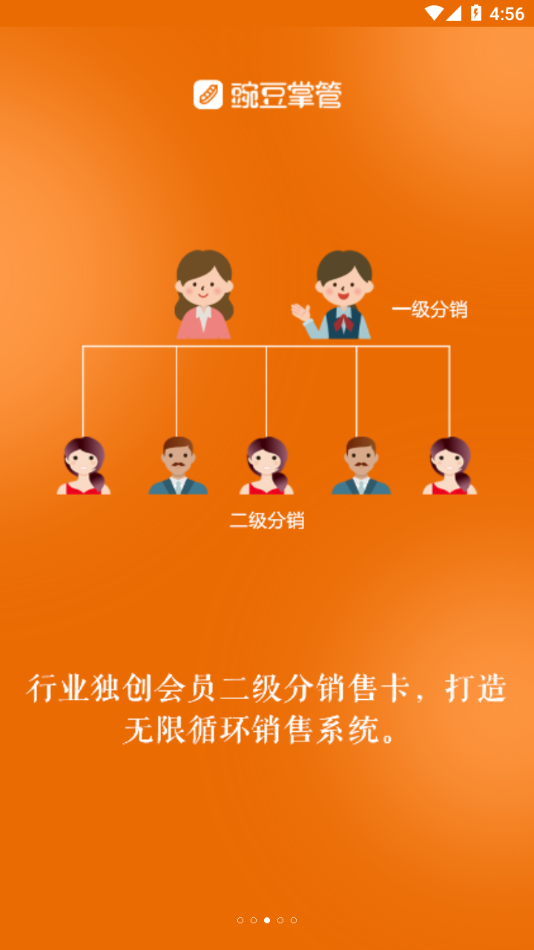 截图 3
