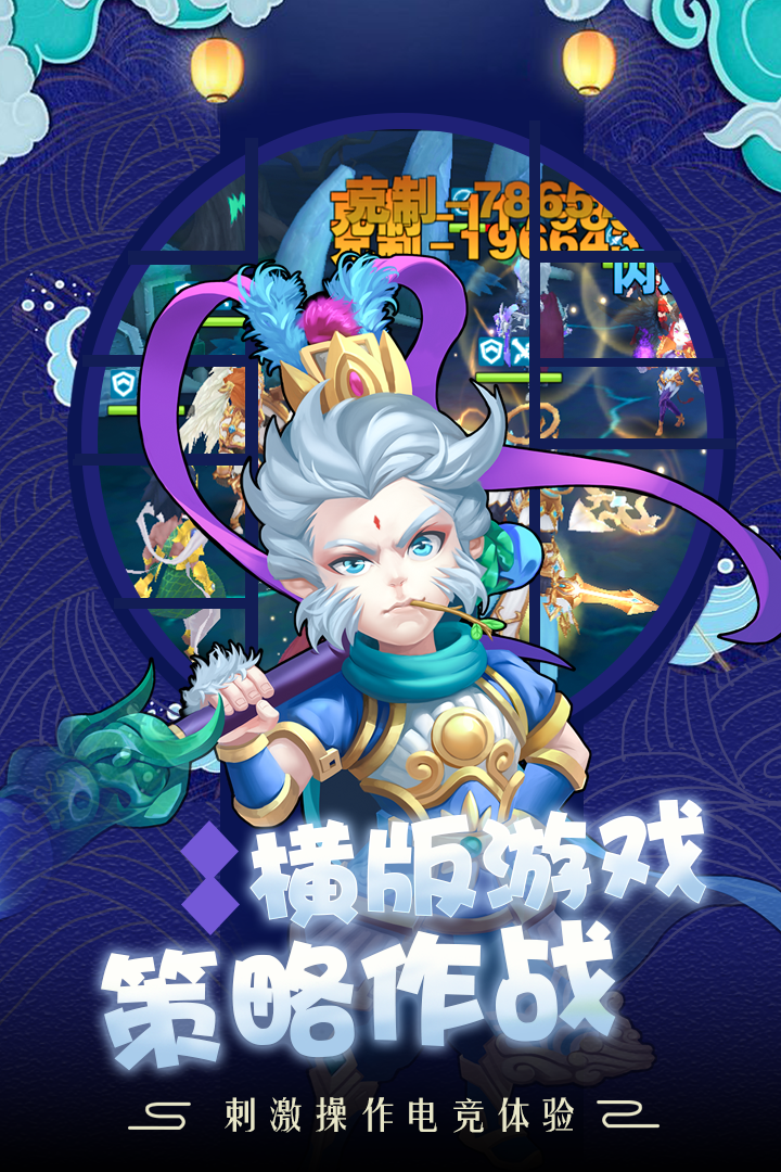 截图 5