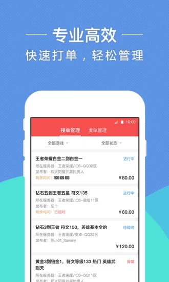 截图 1