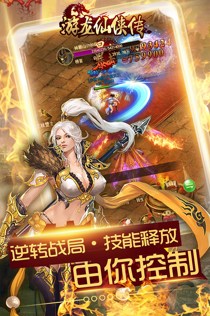 截图 5
