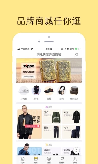 截图 4