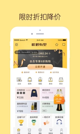 截图 5