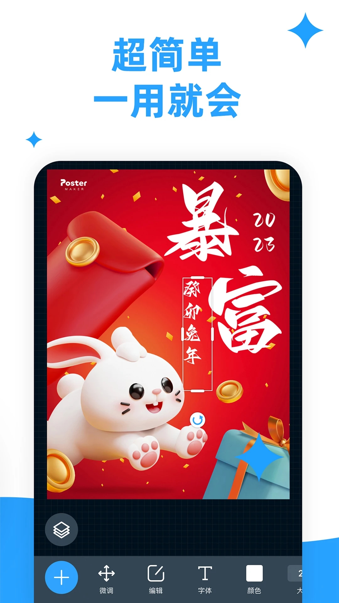 截图 2