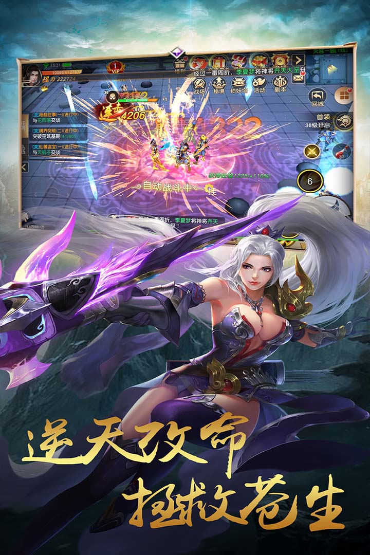 截图 3