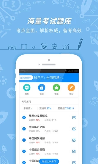 截图 1