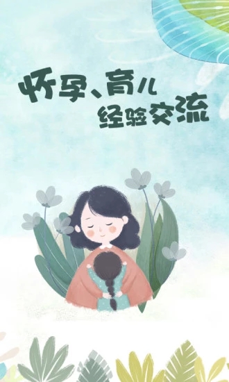 截图 1