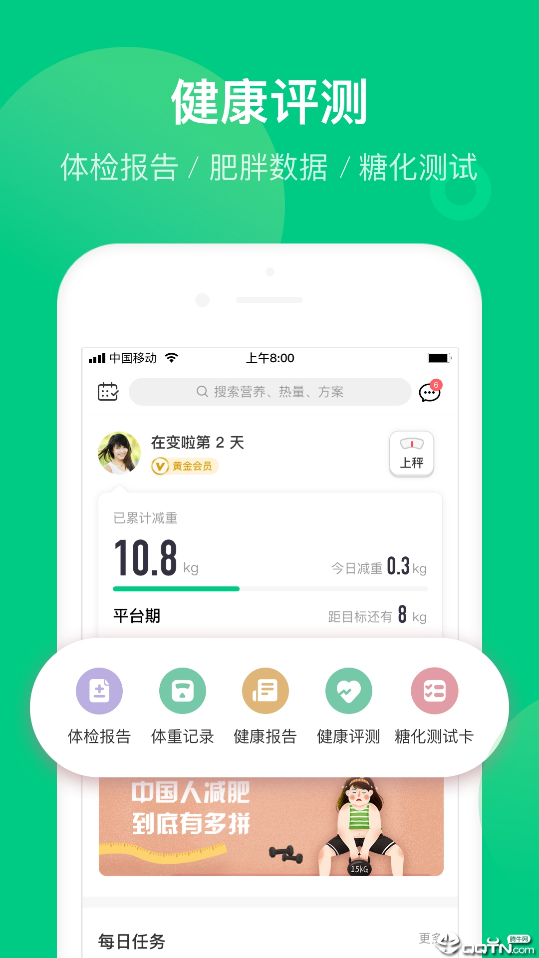 截图 3