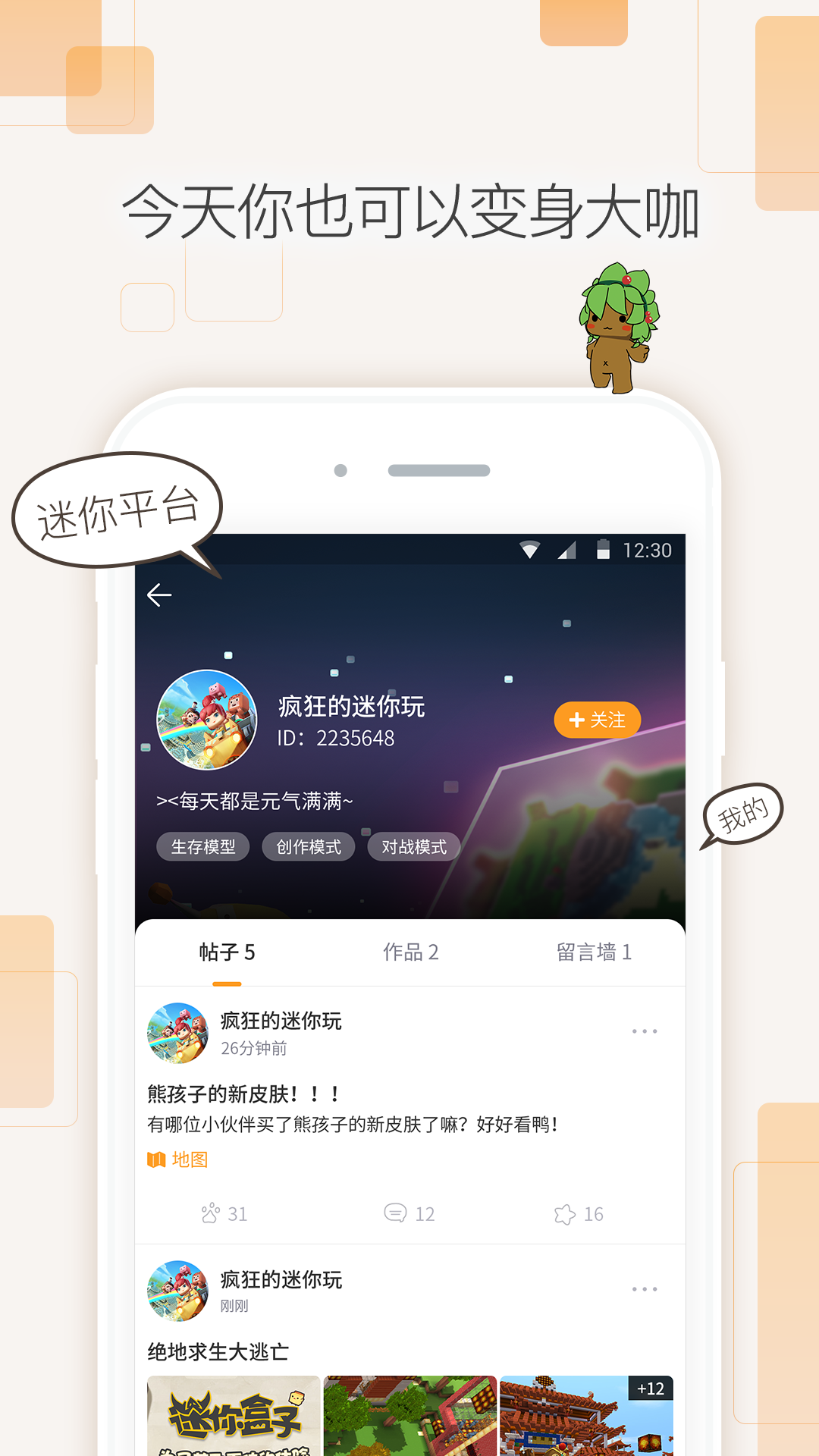 截图 5