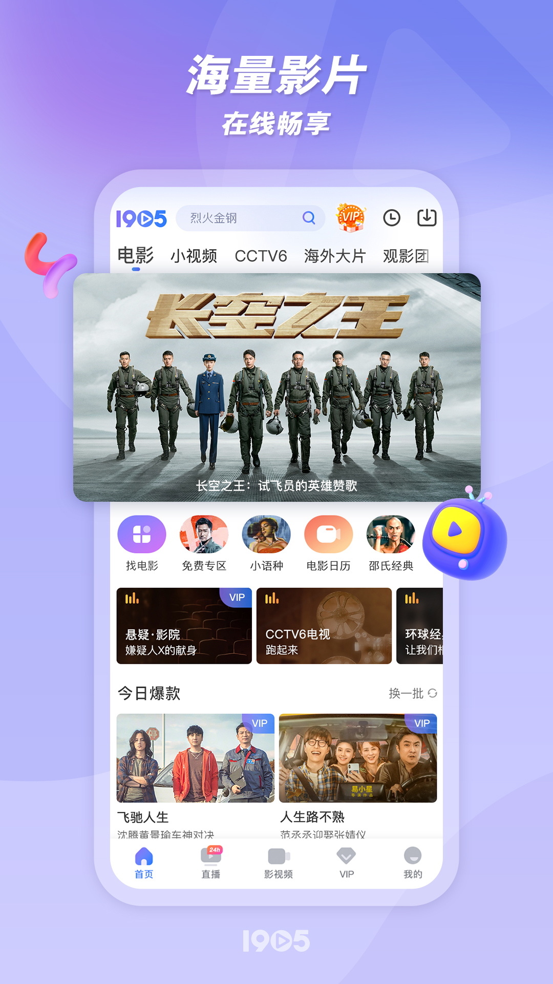 截图 1