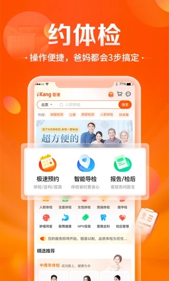 截图 1