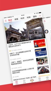截图 1